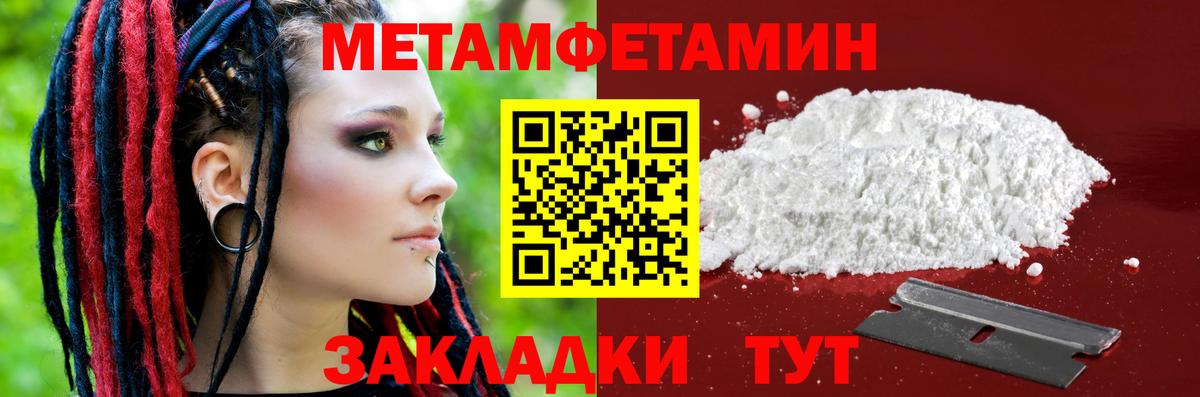Amphetamine  Амфетамин Розовый  Вход с VPN  Воткинск 