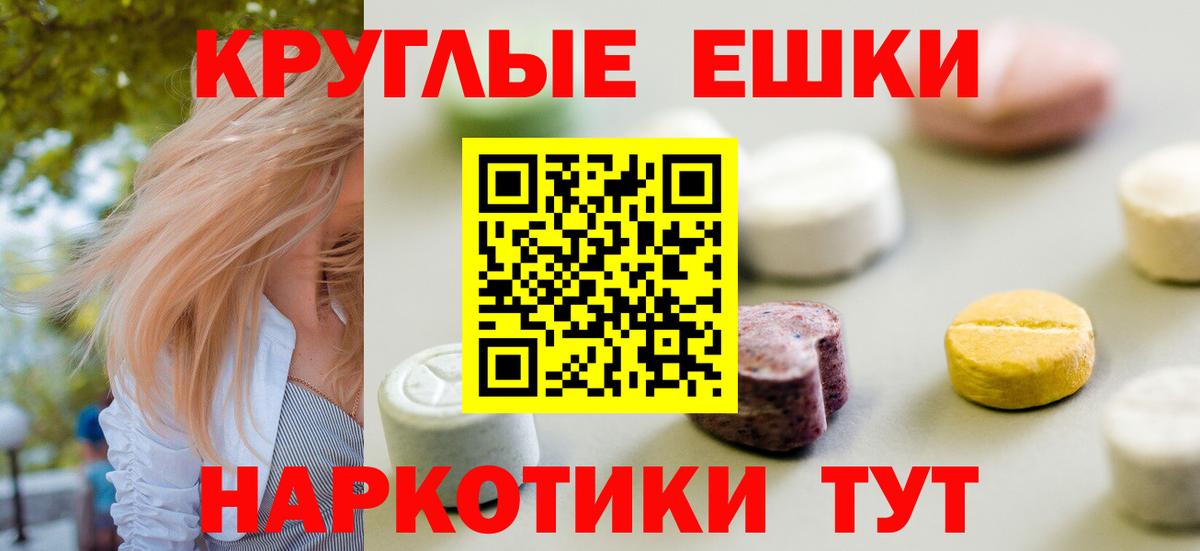 ЭКСТАЗИ 280 MDMA  Вход с VPN  мориарти как зайти  Воткинск  Ecstasy TESLA 