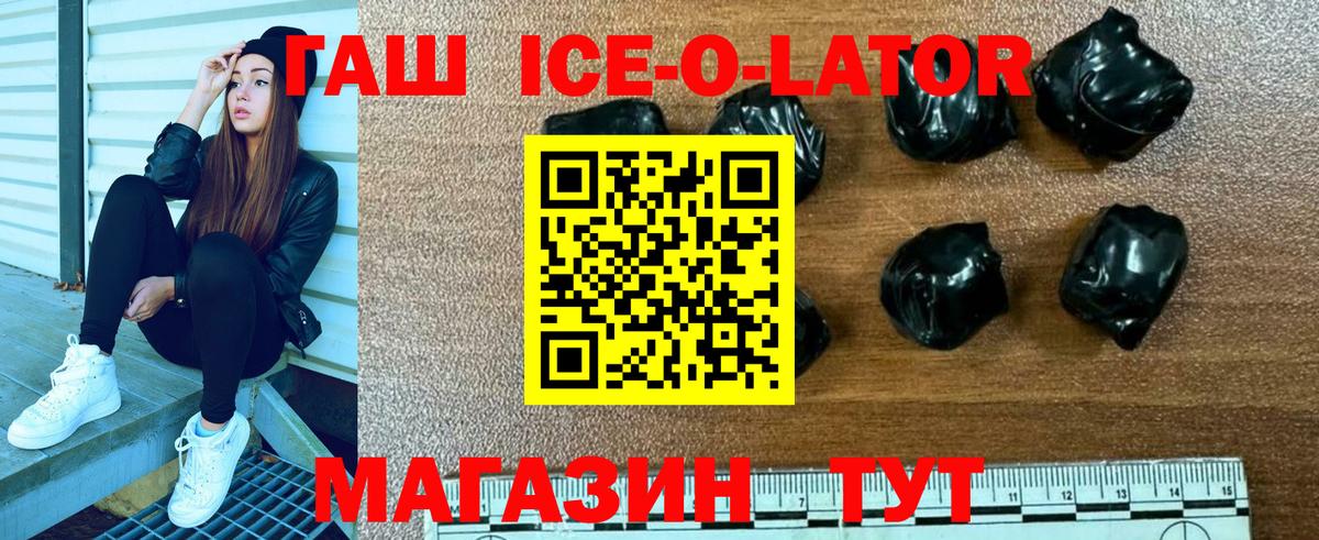 ГАШ Cannabis  Вход с VPN  ГАШ  ГАШ убойный  Воткинск 
