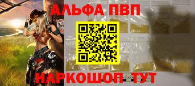 МДМА Железногорск