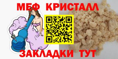 mdpv Железноводск