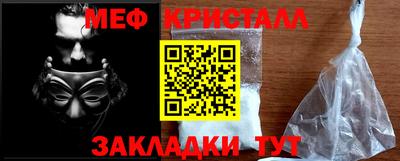 mdpv Железноводск