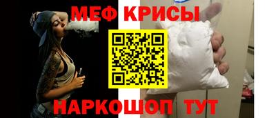 mdpv Железноводск