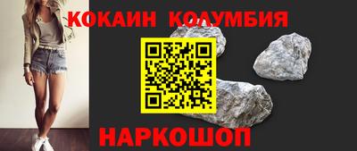 кокс Ефремов
