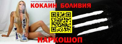 mdpv Железноводск