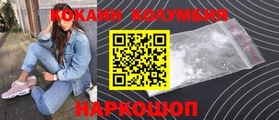 МДМА Железногорск
