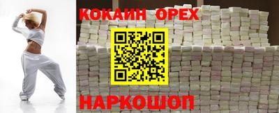 кокс Ефремов
