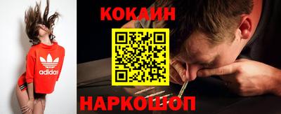 кокс Ефремов