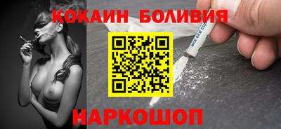 МДМА Железногорск