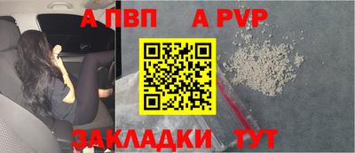 кокс Ефремов