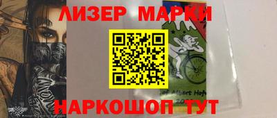 mdpv Железноводск