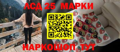 МДМА Железногорск