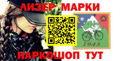 mdpv Железноводск