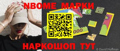 МДМА Железногорск