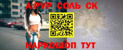 кокс Ефремов