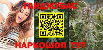МДМА Железногорск