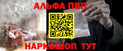 mdpv Железноводск