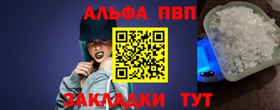 mdpv Железноводск