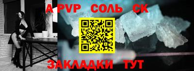 кокс Ефремов
