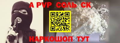 МДМА Железногорск