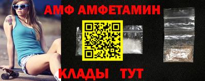 МДМА Железногорск