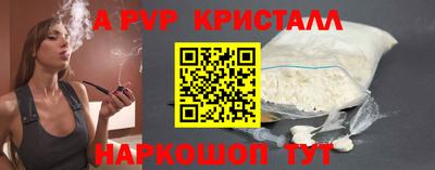 mdpv Железноводск