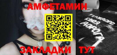 МДМА Железногорск