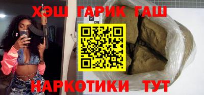 прущие грибы Иваново