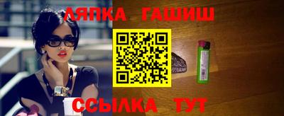 МДМА Железногорск