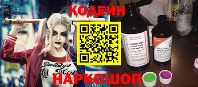 экстази Ивантеевка