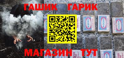 МДМА Железногорск