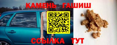 прущие грибы Иваново