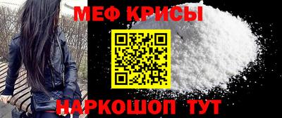 МДМА Железногорск