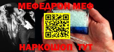 МДМА Железногорск