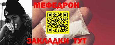 mdpv Железноводск