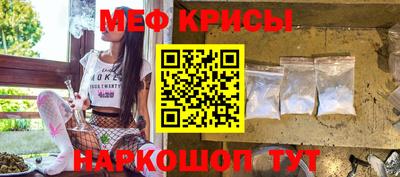mdpv Железноводск