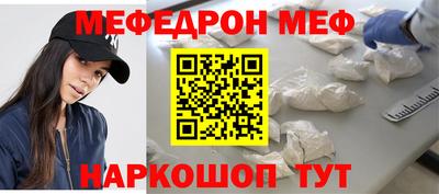mdpv Железноводск