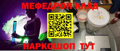 mdpv Железноводск