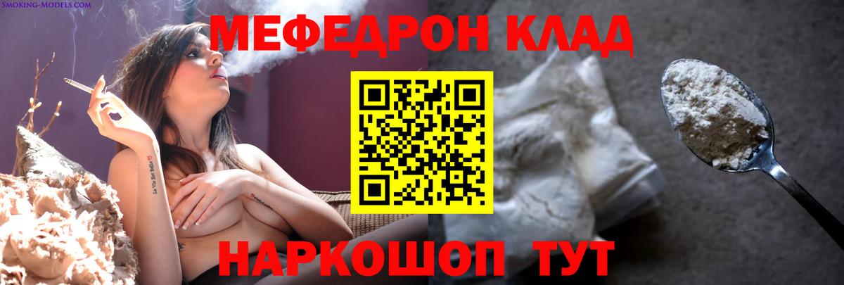 МЕФ мука Воткинск