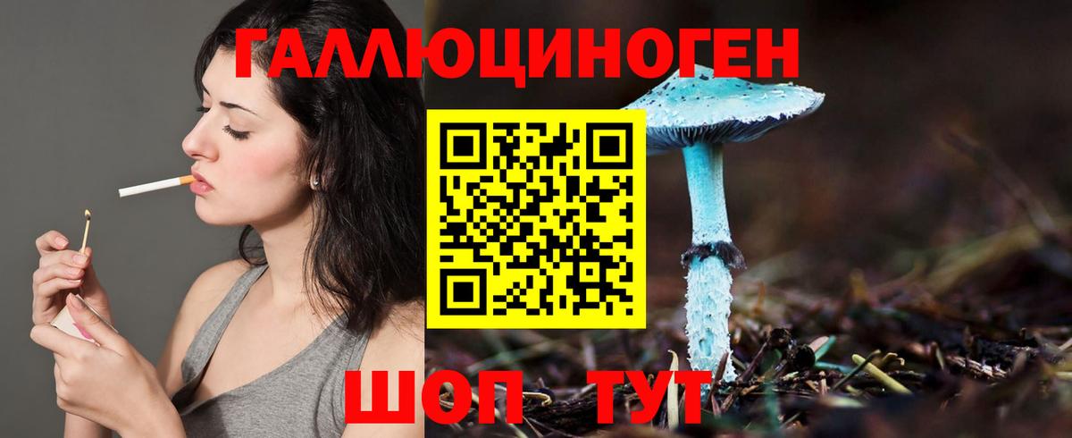 Псилоцибиновые грибы мухоморы Воткинск