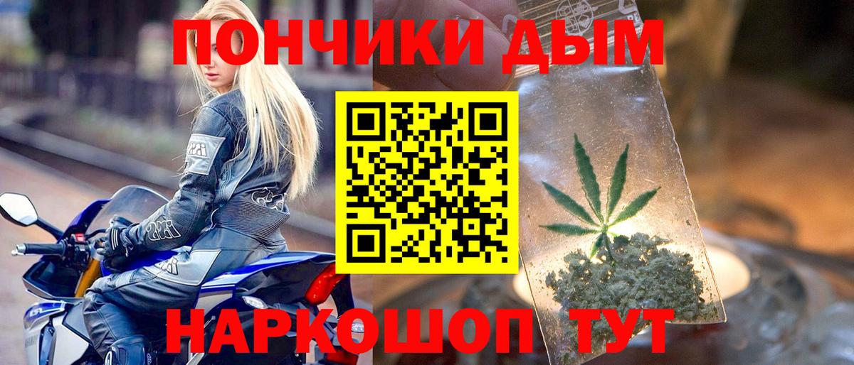 Каннабис LSD WEED Воткинск